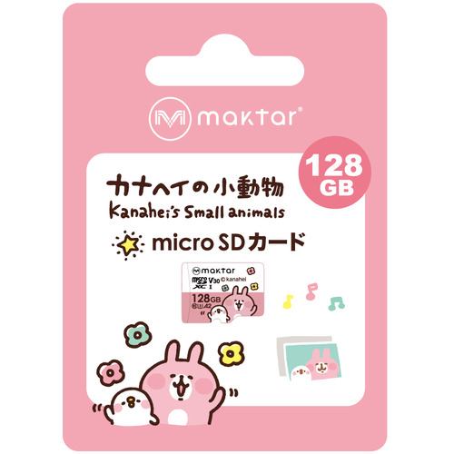 RiDATA WRI-MSX128GC10U1 microSDXCカード 128GB | ヤマダウェブコム