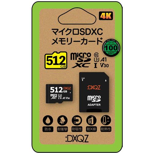 Dadandall DDMS512G02 マイクロSDXCメモリーカード :DXQZ 512GB ブラック