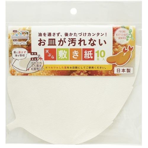 アートナップ お皿が汚れない天ぷら敷き紙10枚入クローバー | ヤマダ