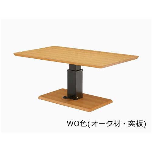 大塚家具 昇降テーブル フィットC 昇降式 Cタイプ（長方形) ロータイプ オーク材ホワイトオーク色