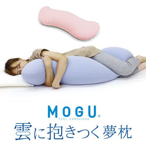 MOGU 雲に抱きつく夢枕 本体・カバーセット クリアピンク MOGU 横250mm