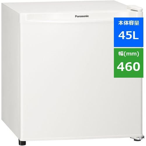 パナソニック NR-A50D-W 1ドア小型冷蔵庫 (45L・右開き) オフホワイト NRA50D