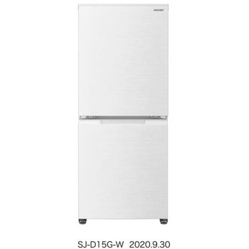 シャープ SJ-D15G-W 2ドア ボトムフリーザー冷蔵庫 (152L・つけかえどっちもドア) ホワイト系