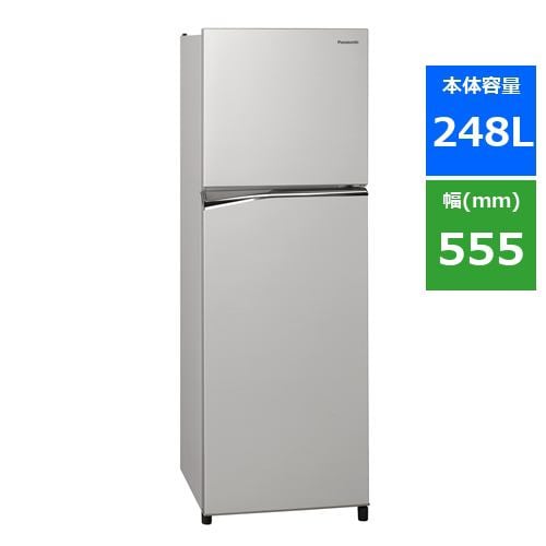 パナソニック NR-B251T-SS 2ドアスリム冷凍冷蔵庫 (248L・右開き 
