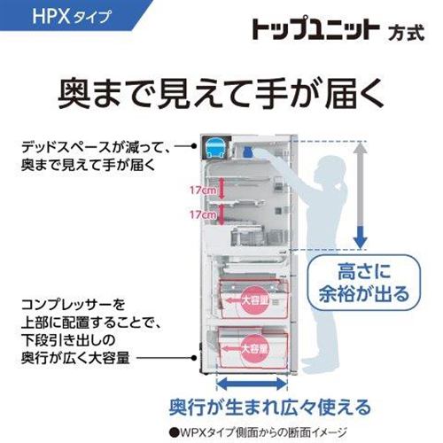 パナソニック　NR-F507HPX-N　6ドアIoT対応冷蔵庫　HPXシリーズ　(500L・フレンチドア)　アルベロゴールド