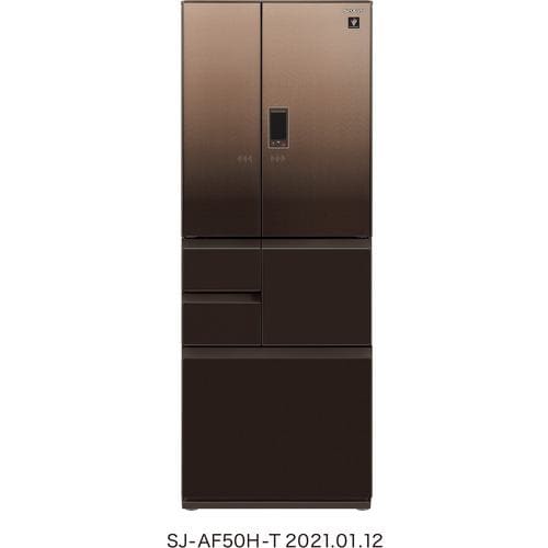 シャープ SJ-AF50H-T 6ドア プラズマクラスター冷蔵庫 (502L・フレンチドア) グラデーションファブリックブラウン