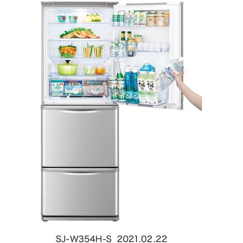 2021年製美品SHARP SJ-W354H-S冷凍冷蔵庫3ドア3年保証付