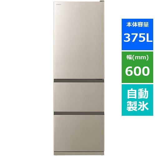日立 R-V38RV N 3ドア冷蔵庫 (375L・右開き) シャンパン | ヤマダ 