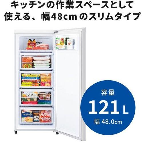 三菱電機 MF-U12G-W 1ドア冷凍庫 (121L・右開き) ホワイト | ヤマダ 