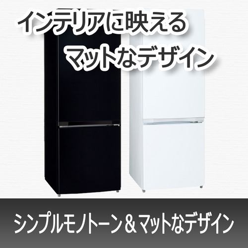 東芝　GR-T17BS-W　2ドア冷蔵庫　(170L・右開き)　セミマットホワイト
