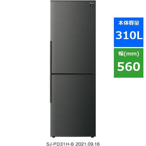 シャープ SJ-PD28G-T 2ドア プラズマクラスター冷蔵庫 (280L・右開き 