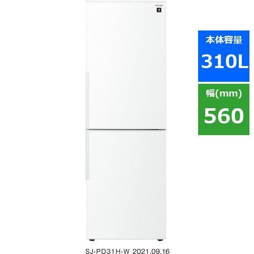 シャープ SJ-PD28E-W 2ドア冷蔵庫 (280L・右開き) ホワイト系 | ヤマダ 