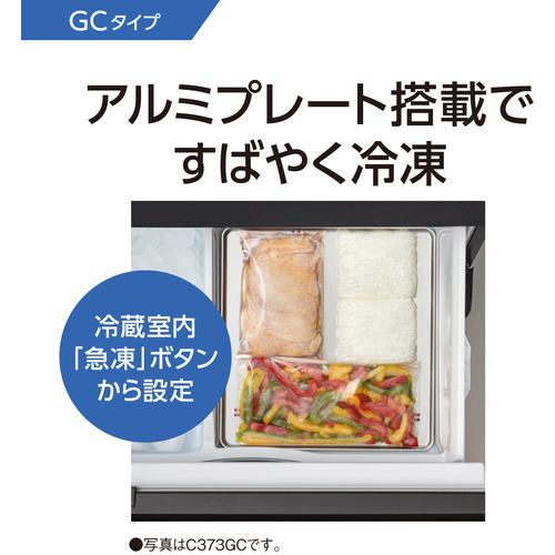 パナソニック NR-C373GC-N 3ドアスリム冷凍冷蔵庫 (365L・右開き