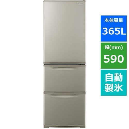 パナソニック NR-C373C-N 3ドアスリム冷凍冷蔵庫 (365L・右開き