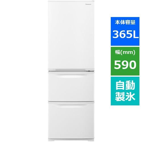 パナソニック NR-C373CL-W 3ドアスリム冷凍冷蔵庫 (365L・左開き 
