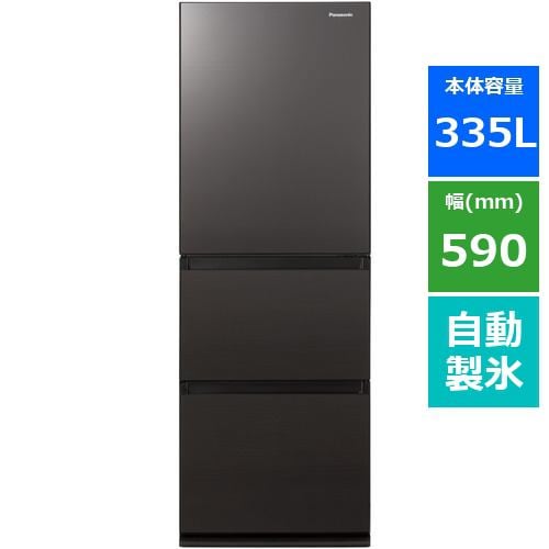 パナソニック NR-C343GCL-T 3ドアスリム冷凍冷蔵庫 (335L・左