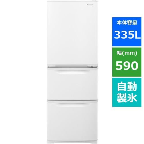 パナソニック NR-C343C-W 3ドアスリム冷凍冷蔵庫 (335L・右開き