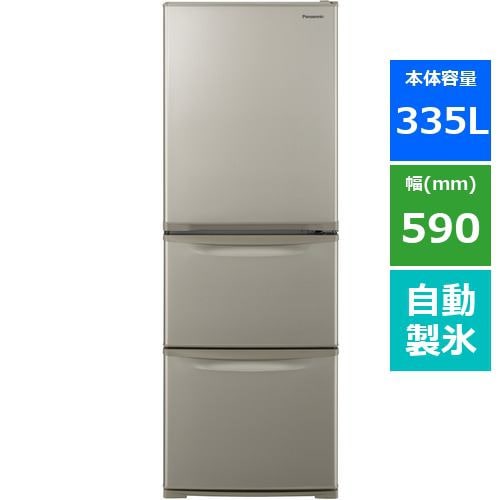 パナソニック NR-C343C-N 3ドアスリム冷凍冷蔵庫 (335L・右開き