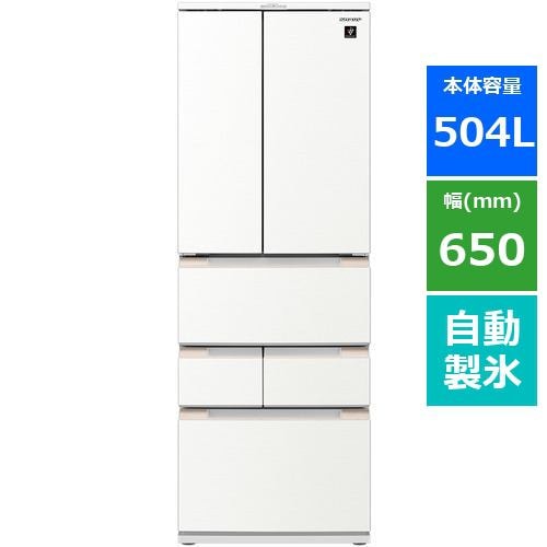 シャープ SJ-MF50J 6ドアプラズマクラスター冷蔵庫 (504L・フレンチドア) ラスティックホワイト