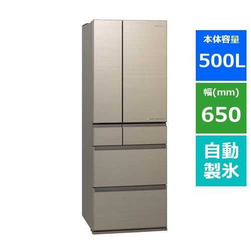 新作人気 パナソニック NR-F508HPX-N 6ドア冷蔵庫 高品質 フレンチドア 500L アルベロゴールド