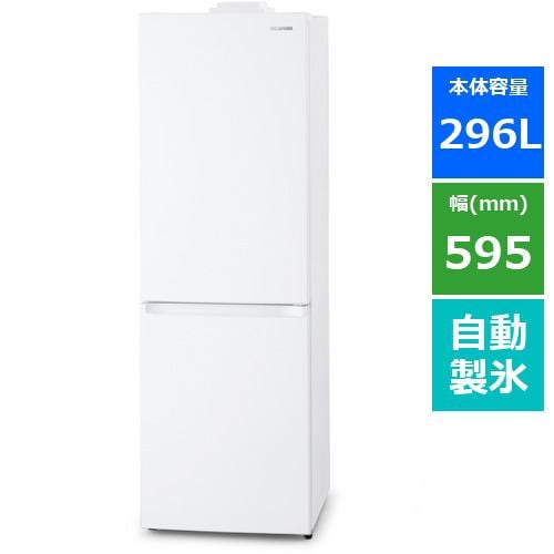 【推奨品】アイリスオーヤマ IRSN-IC30A-W 2ドアカメラ付き冷凍冷蔵庫(296L・右開き) ホワイト