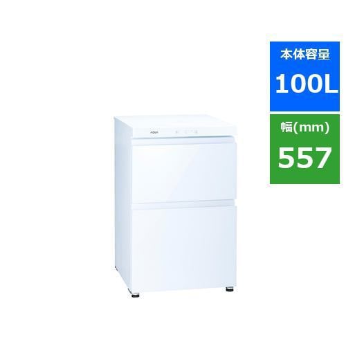 アクア AQF-GD10M(W) 冷凍庫 (100L・引き出しタイプ) クリスタル 