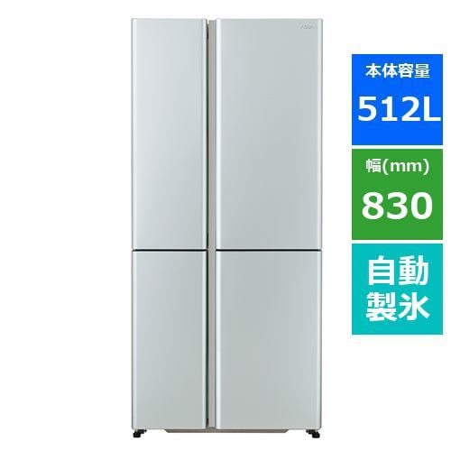 アクア AQR-TZ51M(S) 4ドア冷蔵庫 (512L・フレンチドア) サテンシルバー