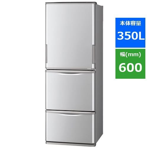 SHARP 冷蔵庫 350L どっちでもドア シルバー SJ-W351E-S動作確認済みです
