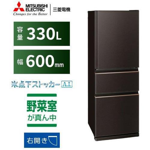 三菱冷凍冷蔵庫家庭用MR- CX 37 H使用期間2023年5月から9月 