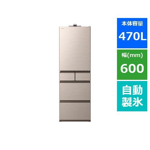新発売 1010-5 HITACHI R-27HV 2018年製 265L 3ドア冷蔵庫 冷蔵庫 