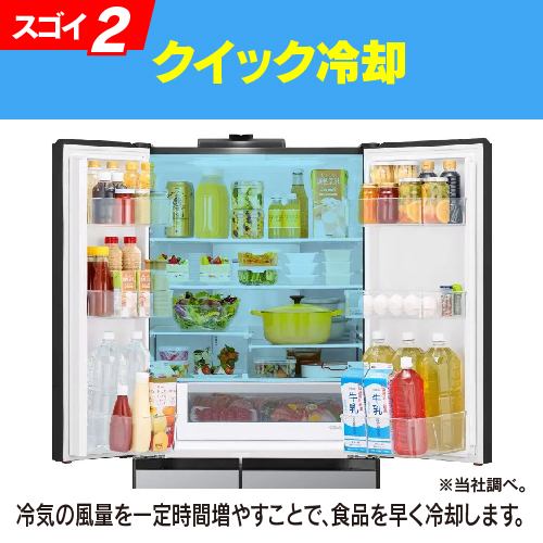 日立HITACHI　冷凍冷蔵庫　R-HWS47S　右開き 470L冷蔵庫
