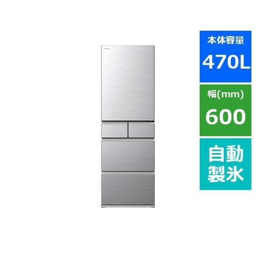 日立　5ドア　高年式2023年製　470l 冷蔵庫　送料込み　hitachi