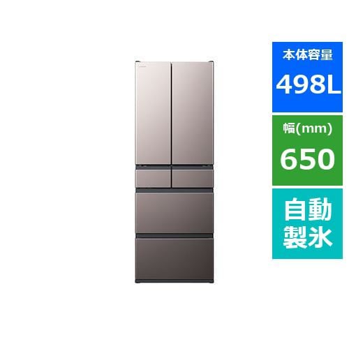 日立 R-KWC50S H 6ドア冷蔵庫 (498L・フレンチドア) ブラストモーブ