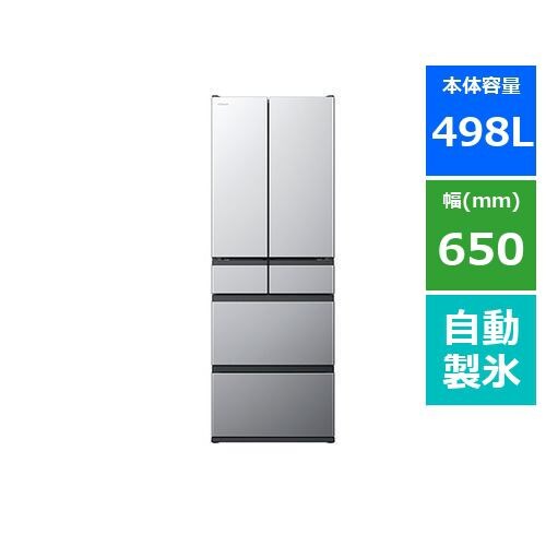 日立 R-KWC50S S 6ドア冷蔵庫 (498L・フレンチドア) ブラストシルバー