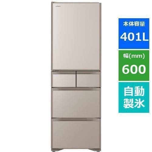 日立 R-S40S LXN 5ドア冷蔵庫 (401L・左開き) ライトゴールド | ヤマダ 