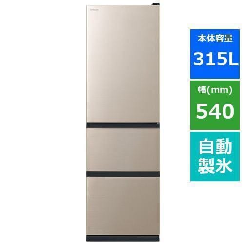日立 R-V32SV N 3ドア冷蔵庫 (315L・右開き) ライトゴールド | ヤマダ 