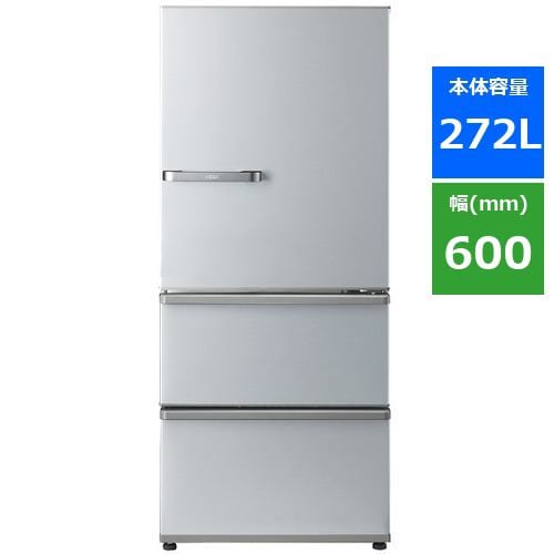 AQUA AQR-27N(S) 3ドア冷蔵庫 Standard series （272L・右開き 
