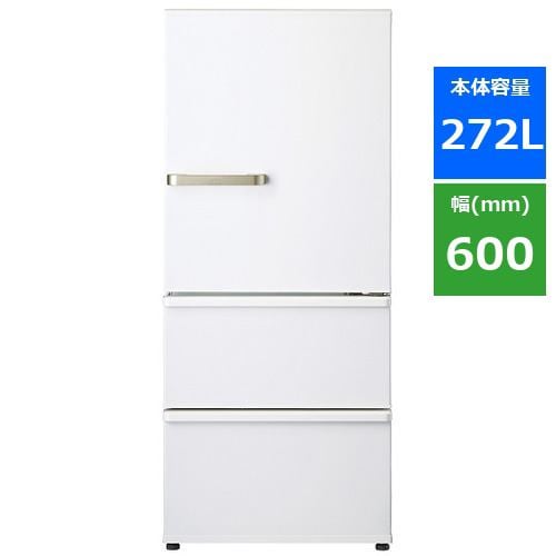 アクア AQR-27M2(W) 3ドア冷蔵庫 (272L・右開き) ウォームホワイト