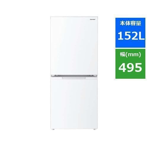 シャープ　ノンフロン冷凍冷蔵庫SJ-D15J-H 152ℓ