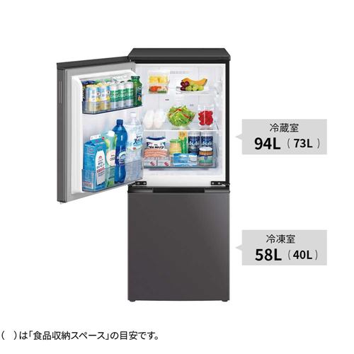 SHARP 冷蔵庫 SJ-14E6-KW 2019年 どっちもドア k0443 - 冷蔵庫