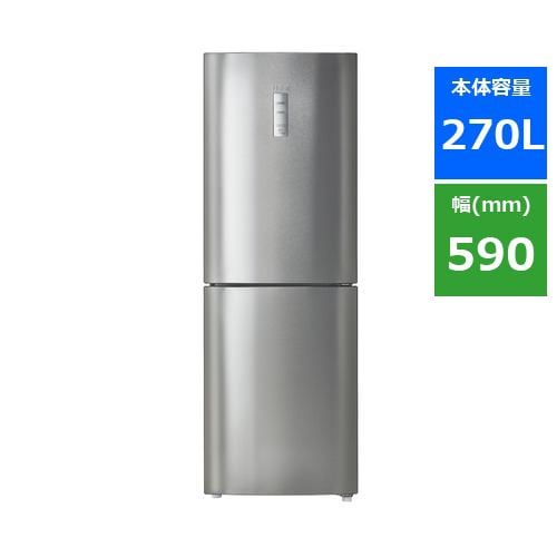 Haier JR-27B-S 冷蔵庫 270L シルバー JR27BS