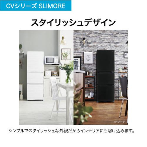 Haier JR-CV29A-K 冷蔵庫 SLIMORE 286L チャコールブラック JRCV29AK