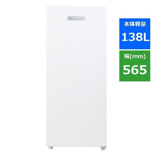 Haier JF-NU33A-W 冷凍庫 33L ホワイト JFNU33AW | ヤマダウェブコム
