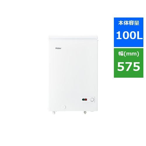 Haier JF-NC100A-W 冷凍庫 100L ホワイト JFNC100AW | ヤマダウェブコム