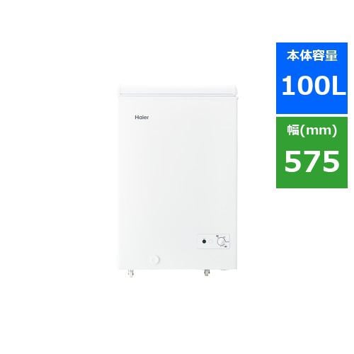Haier JF-WNC100A-W 冷凍庫 100L ホワイト JFWNC100AW