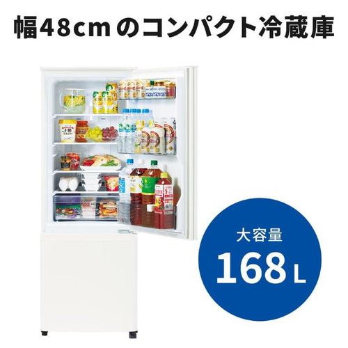 お買い得MITSUBISHI MR-P17C-B 168L 2019年3月購入 冷蔵庫・冷凍庫