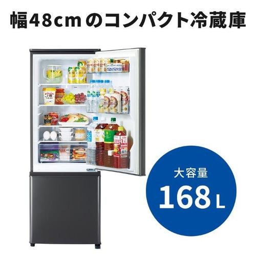 冷蔵庫 三菱電機168L
