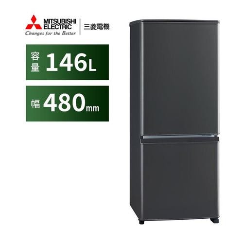 冷蔵庫・冷凍庫MITSUBISHI MR-P15H-H GRAY   1人暮らし　冷蔵庫