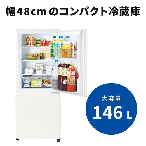 送料無料★◆★MITSUBISHI 146L 冷蔵庫【MR-P15S-S】