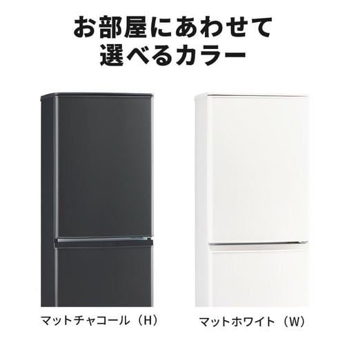 三菱電機 MR-P15H-W 2ドア冷蔵庫 Pシリーズ 146L マットホワイト